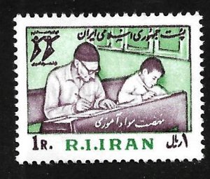 Iran 1981 - MNH - Scott #2074
