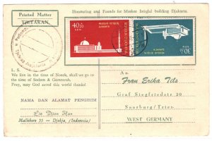 INDONESIA Card *Istiqlal Mosque* 1963 POETRY Saarburg {samwells-covers}MA1097