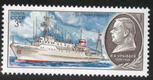 Russia Scott 4882 MNH**  1980ship stamp