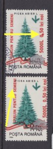 Romania STAMPS 1994 ERROR NATURE TREE MNH MOVED & USED EXTRA DOT POST