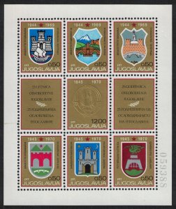 Yugoslavia World War II Liberation Arms of Regional Capitals MS 1969 MNH