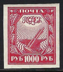 Russia 186a MNH CHALK PAPER R7-152-2