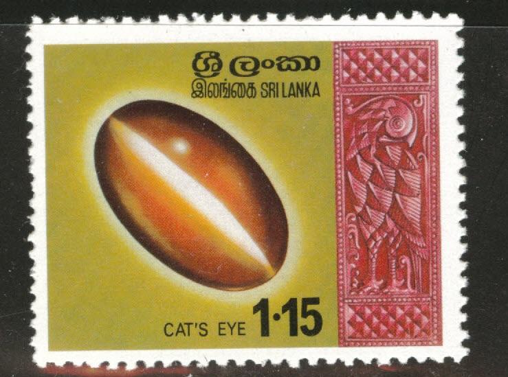 Sri Lanka Scott 508 MNH** Cat's Eye gem stamp 1976