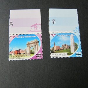 Taiwan Stamp SPECIMEN Sc 3987-3988 Tsing Hua University MNH