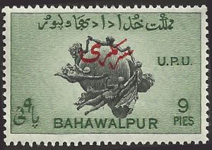 BAHAWALPUR - 26 - Unused - SCV-0.25