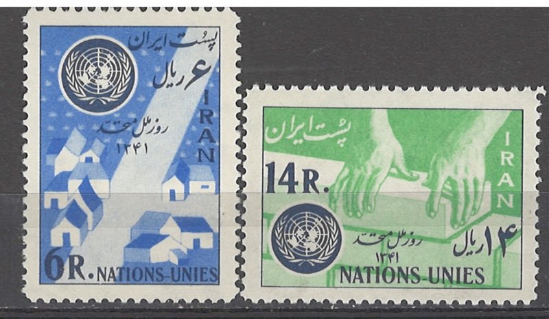 COLLECTION LOT # 5346 IRAN #1228-9 MNH 1962 CV+$7.50