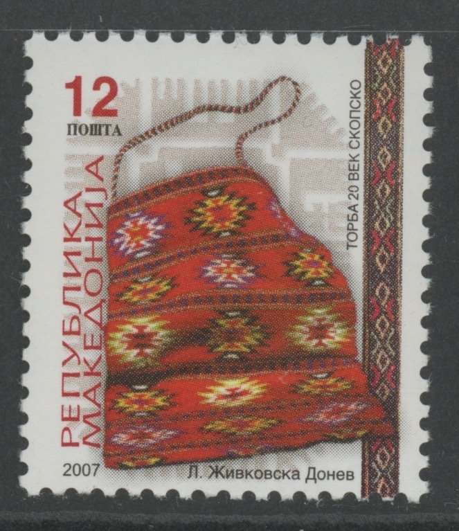 Macedonia 425 handbag ** mint NH   (2301 247)
