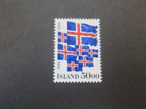 Iceland 1984 Sc 591 set MNH