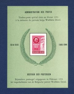 BELGIUM  - Scott B531   Souvenir Card - see notes - VF MNH - 1953