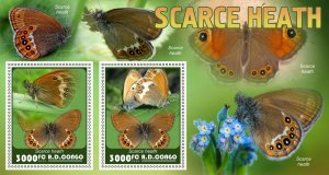 Stamps.Fauna, Butterflies  2025 year 8 sheets perforated