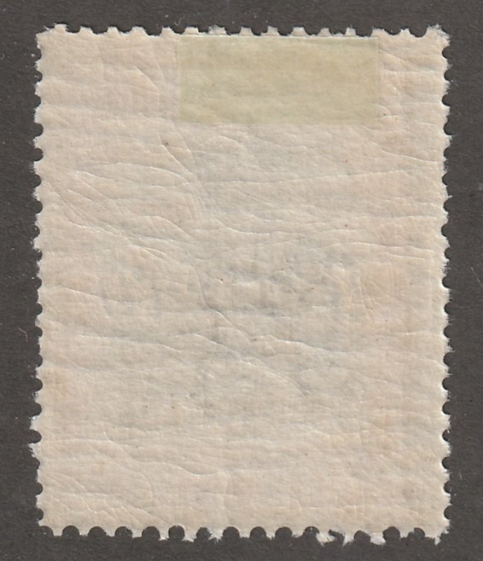 Persian stamp, Scott#Q27, mint hinged, 10ch, COLIS POSTAUX, #ed-202