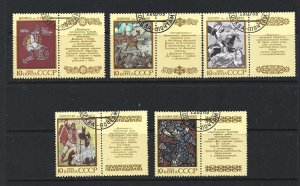 RUSSIA - 1989 FOLKLORE AND LEGENDS - SCOTT 5789 TO 5793 - USED