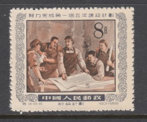 China 256 Unused NH VF