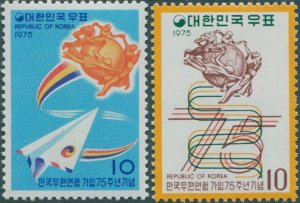Korea South 1975 SG1149-1150 UPU set MLH