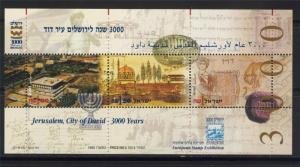 ISRAEL 1995 STAMPS JERUSALEM 3000 CITY OF ANCIENT BIBLE DAVID SOUVENIR SHEET MNH