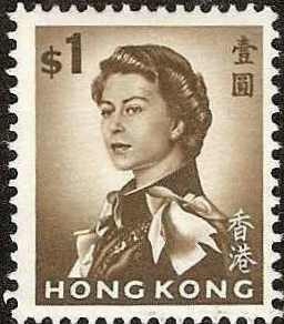 Hong Kong - 212 - Unused-H - SCV-17.50