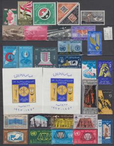 XG-S011 EGYPT - Year Set, 1963 29 Values, 2 Sheets, Complete As Per Scan MNH