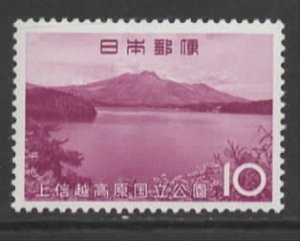 Japan Sc # 835 mint never hinged (RRS)