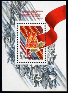 Russia 5539,MNH.Michel 5691 Bl.190. Young Communist League Congress,1987.