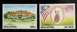 *FREE SHIP Malaysia Tunku Abdul Rahman Memorial 1994 Independence (stamp) MNH