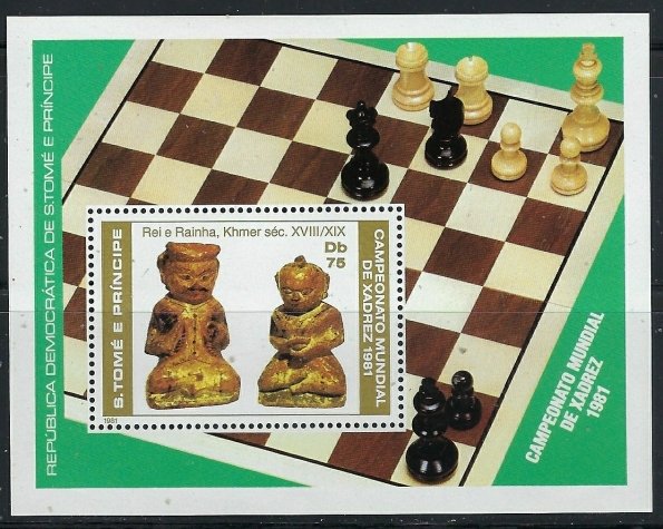 St Thomas and Prince Is 665 MNH 1981 Chess souvenir sheet (an1151)