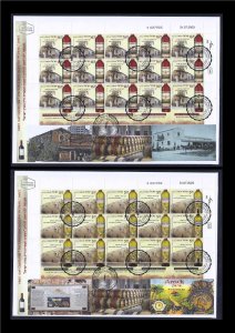 2023 Early Wine Industry in ISRAEL winery 2 Sheets Stamps FDC High face value