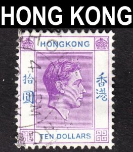 Hong Kong Scott 166A VF used. Lot #F.  FREE...