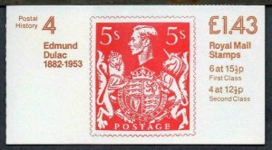 GB 1982  FN2a 1982 Postal History #4 - Folded Booklet - Complete