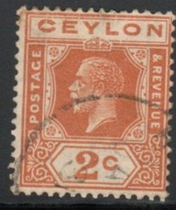 Sri Lanka Scott No. 225