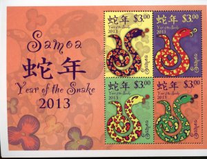 SAMOA 2013 SCOTT #1139 YEAR OF THE SNAKE S/SHEET OF FOUR MINT NEVER HINGED