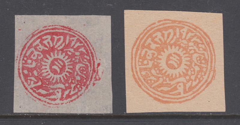 Jammu and Kashmir Scott Type A1 MNG. 1874 ½a pink and ½a salmon, counterfeits  