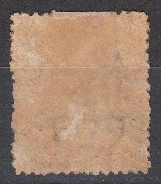 CYPRUS 1880 QV 1D PLATE 218