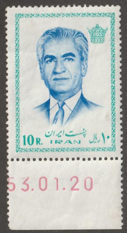Persian/Iran stamp, Scott# 1771, Mint never hinged, Plate #,, Shaw type of 1971