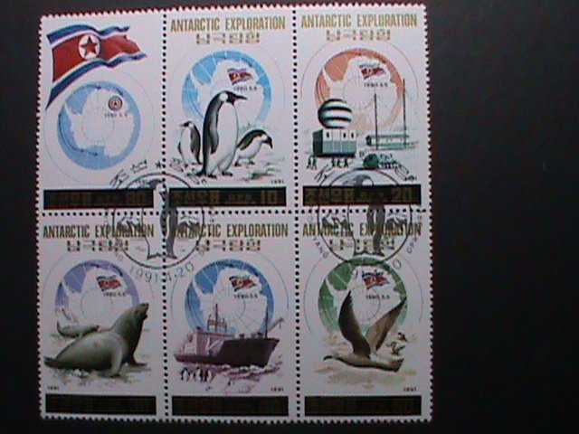 KOREA 1991 SC# 2997-01 ANTARCTIC EXPLORATION COMPLETE CTO SET-VERY FINE