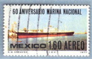 MEXICO SCOTT #C547, USED ,  1.60p 1977