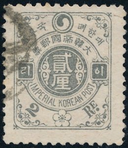 Korea sc# 18 - Used