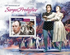 MALDIVES - 2016 - Sergei Prokofiev - Perf Souv Sheet - MNH