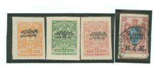 Far Eastern Republic #21-25 Unused Single