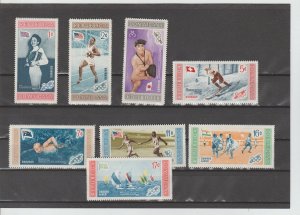 Dominican Republic  Scott#  501-5, C106-8  MNH  (1958 Olympic Winners)