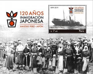 O) 2020 PERU, FIRST JAPANESE INMIGRATION TO PERU, MNH