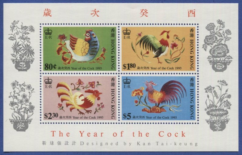 HONG KONG Sc 668a, MNH 1993 New Year - Cock  S/S,  VF