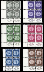 Israel #17-22 (Bale 21-26) Cat$185, 1949 Second Coins (Mered), set of tab blo...