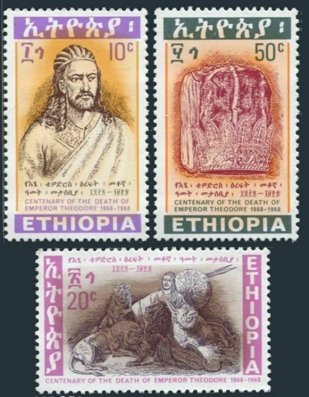 Ethiopia 497-499,MNH.Michel 581-583. Emperor Theodore,Lions,Crown.1968.