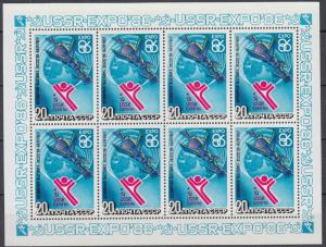 Russia - 1986 Space EXPO Sc# 5440a - MNH (894N)