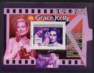 Guinea MNH S/S Film Star Grace Kelly 2007