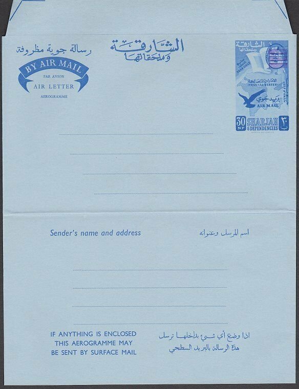 SHARJAH 1967 30np aerogramme, Monarch obliterated with bars unused..........M954