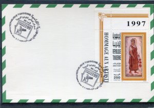 Thailand 2.11.1999 Philex France'99 Philatelic Exhib.Official FDC VF #14