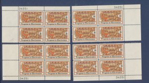 USA - Scott 1501 - MNH matched  plate block set # 34251 - Electronics