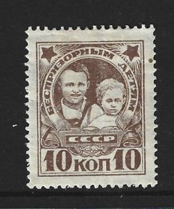 Russia Scott B50 Mint 10k Orphans Semi-Postal stamp 2017 CV $3.00