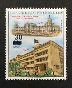 Macao 1981 #457, Hospital-Overprint, MNH.